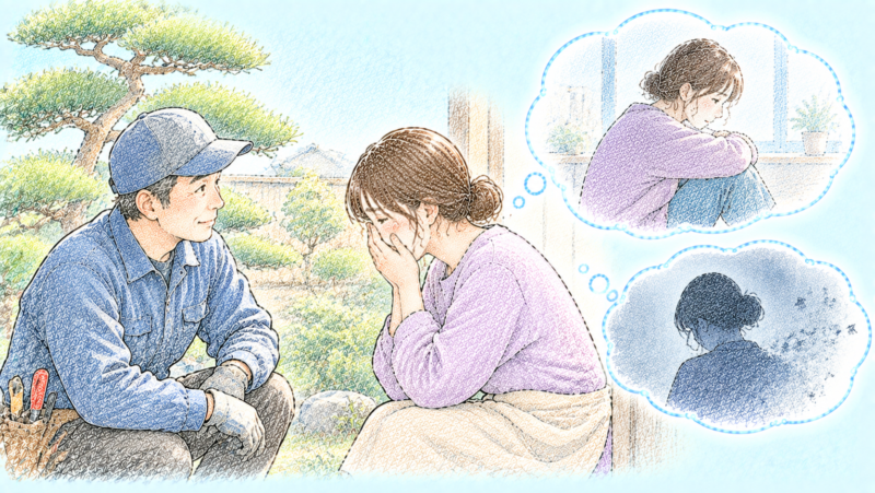 消えてしまいたいと思うことがあるけれど誰にも言えませんというお話を、これまで何度もお聞きしてきた